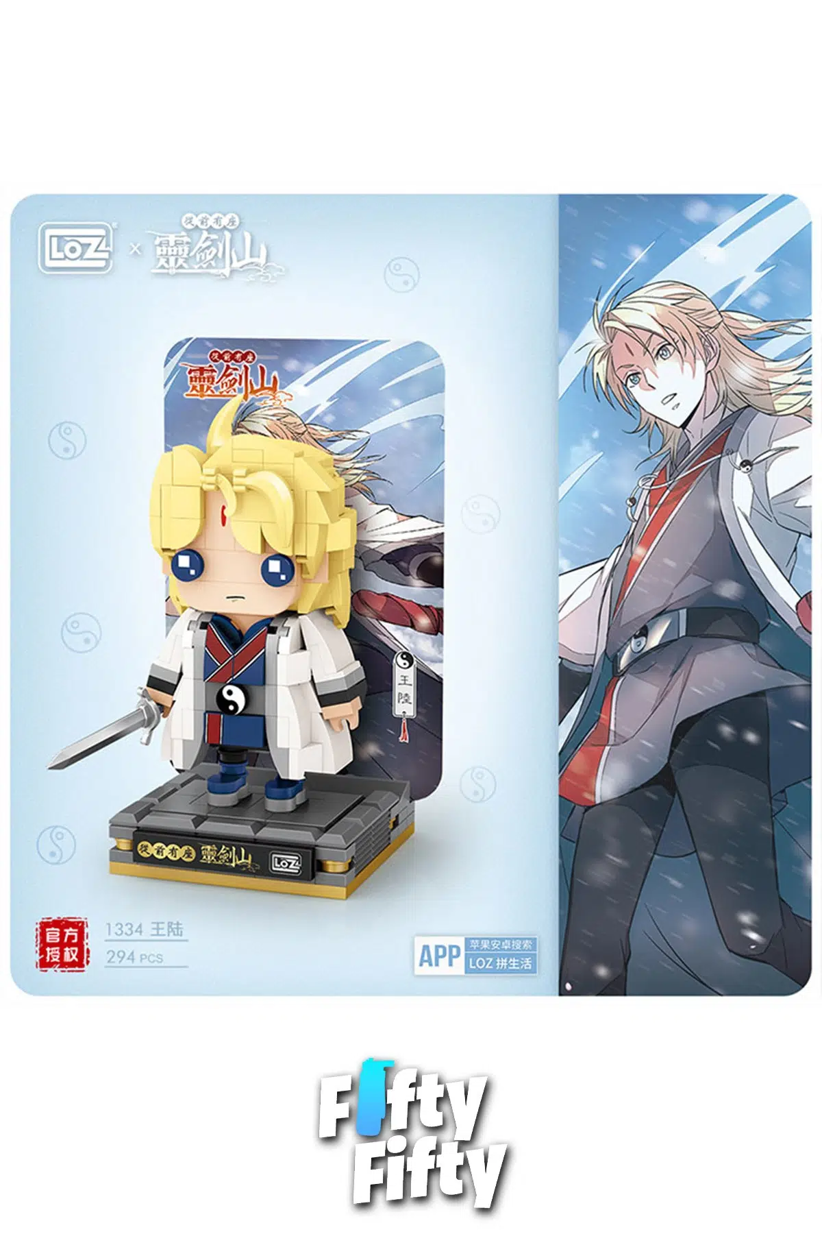 Loz Micro Anime Serisi 1334 Modeli 294 Parça Dekoratif Oyuncak Yapım Seti Yapı Blok FFLZ-1334