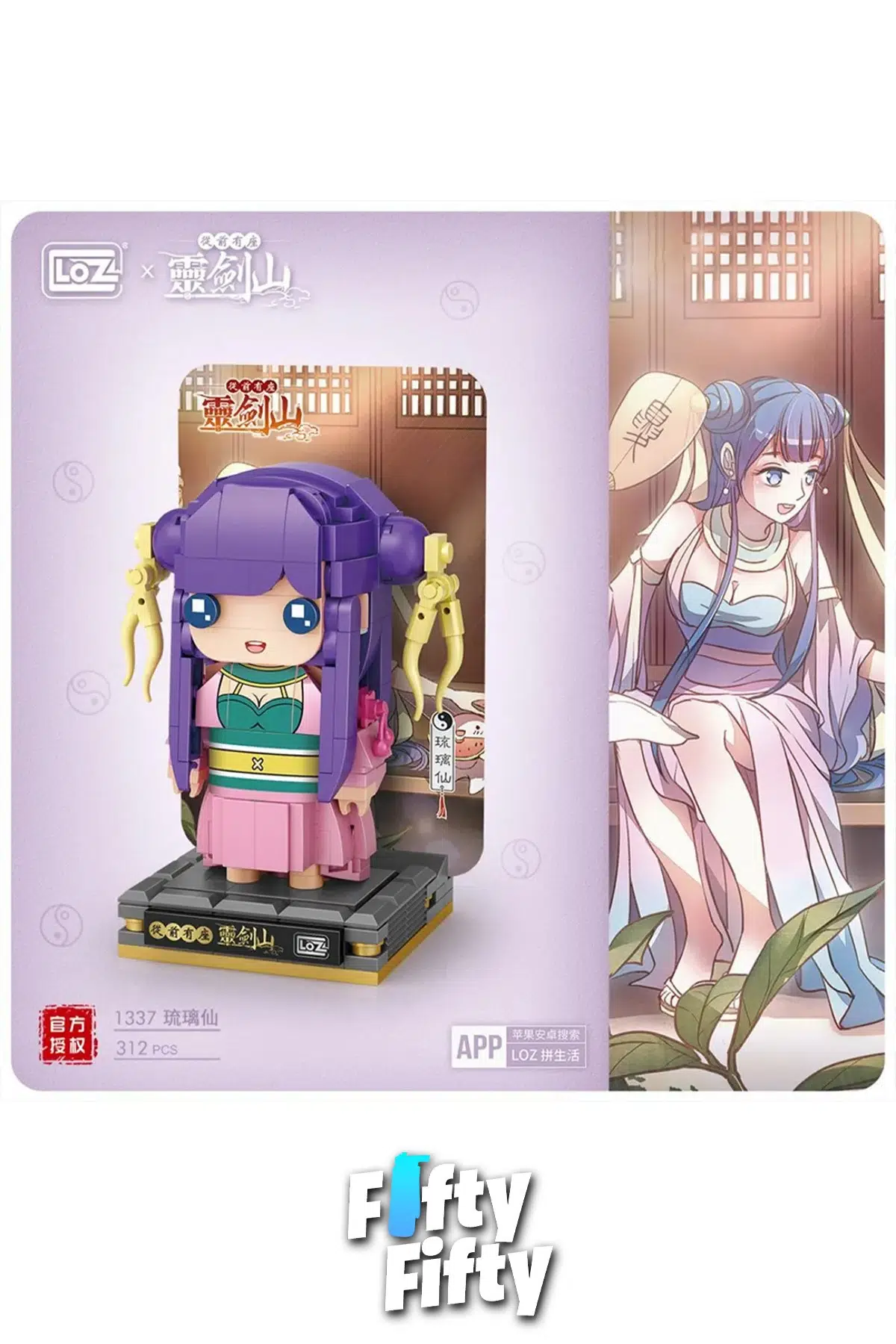 Loz Micro Anime Serisi 1337 Modeli 312 Parça Dekoratif Oyuncak Yapım Seti Yapı Blok FFLZ-1337