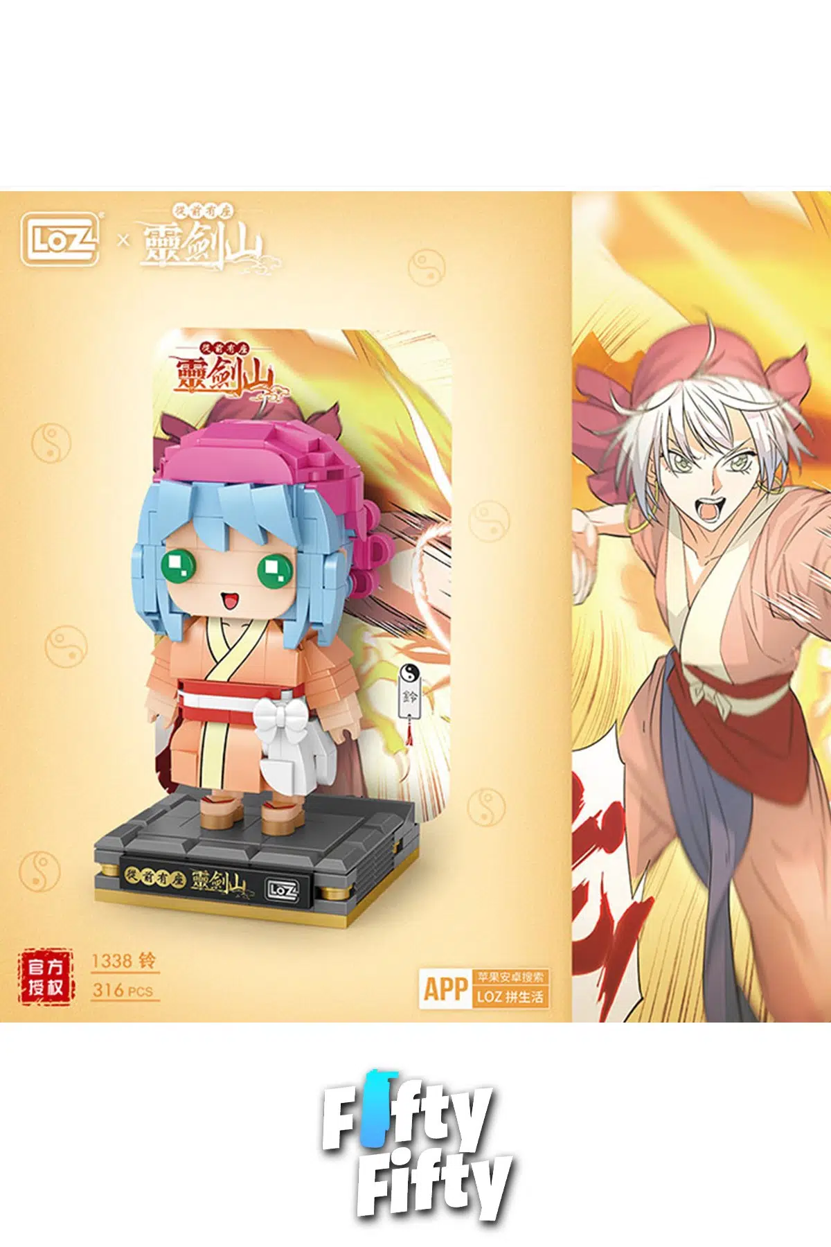 Loz Micro Anime Serisi 1338 Modeli 316 Parça Dekoratif Oyuncak Yapım Seti Yapı Blok FFLZ-1338