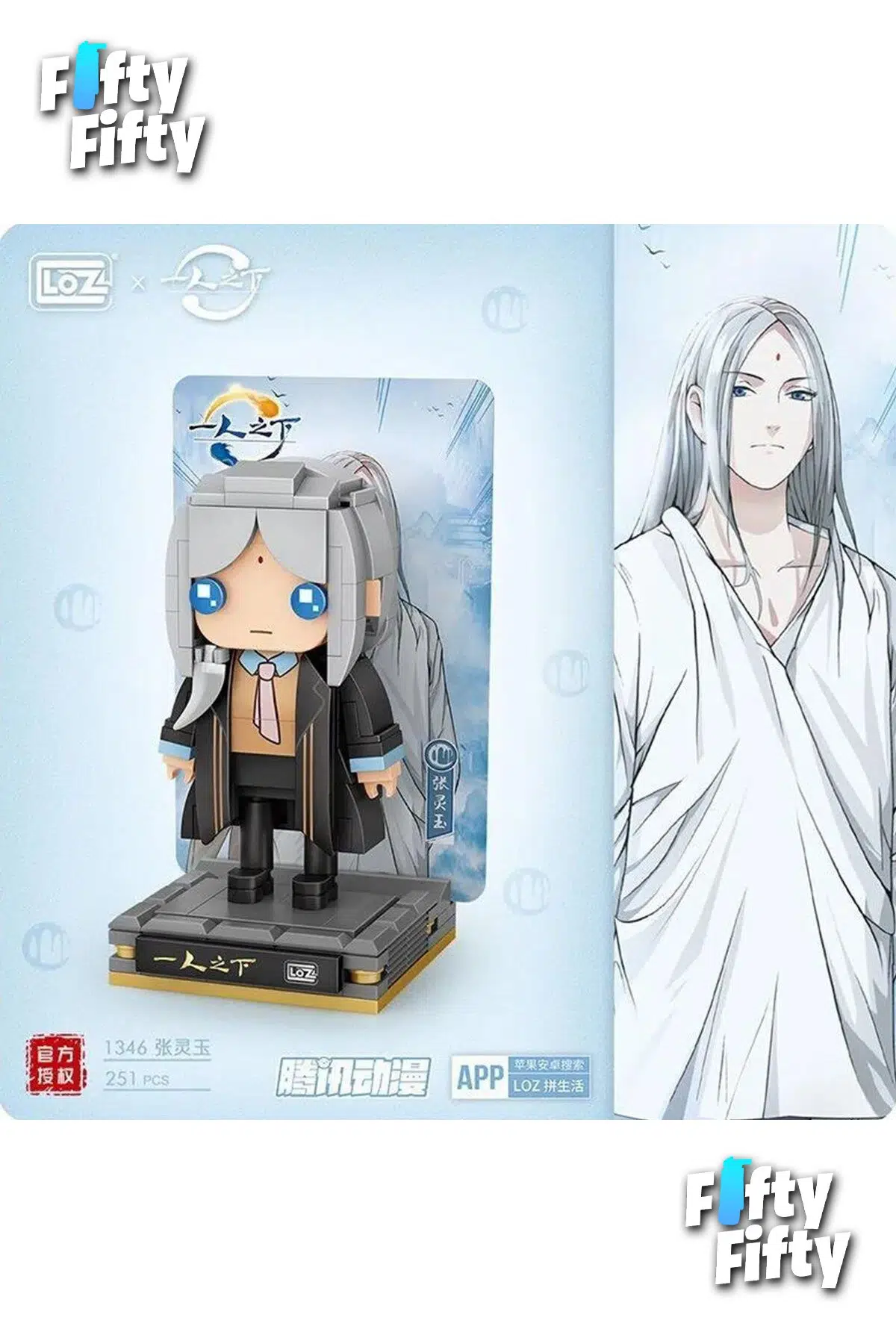 Loz Micro Anime Serisi 1346 Modeli 251 Parça Dekoratif Oyuncak Yapım Seti Yapı Blok FFLZ-1346