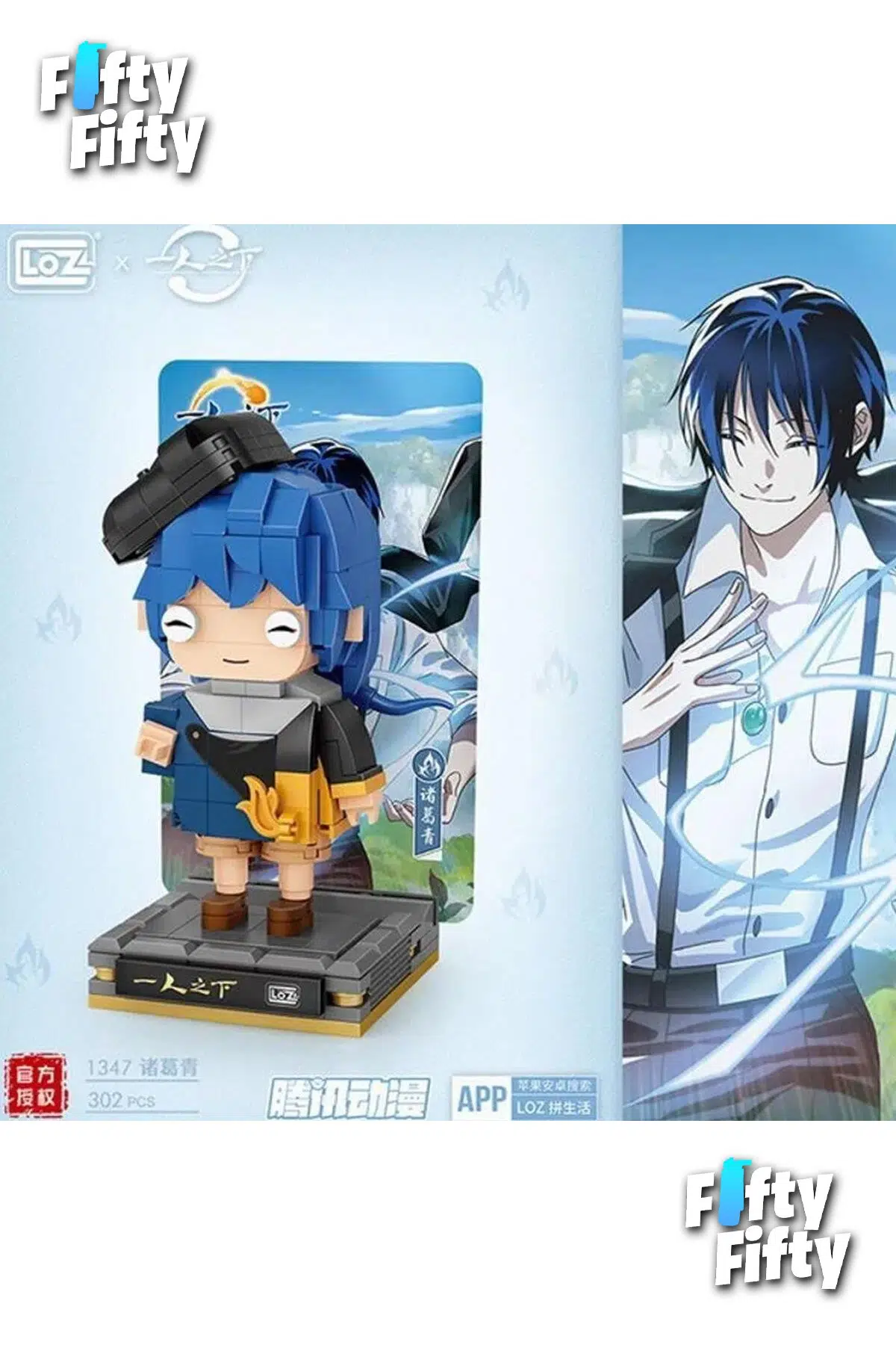 Loz Micro Anime Serisi 1347 Modeli 302 Parça Dekoratif Oyuncak Yapım Seti Yapı Blok FFLZ-1347