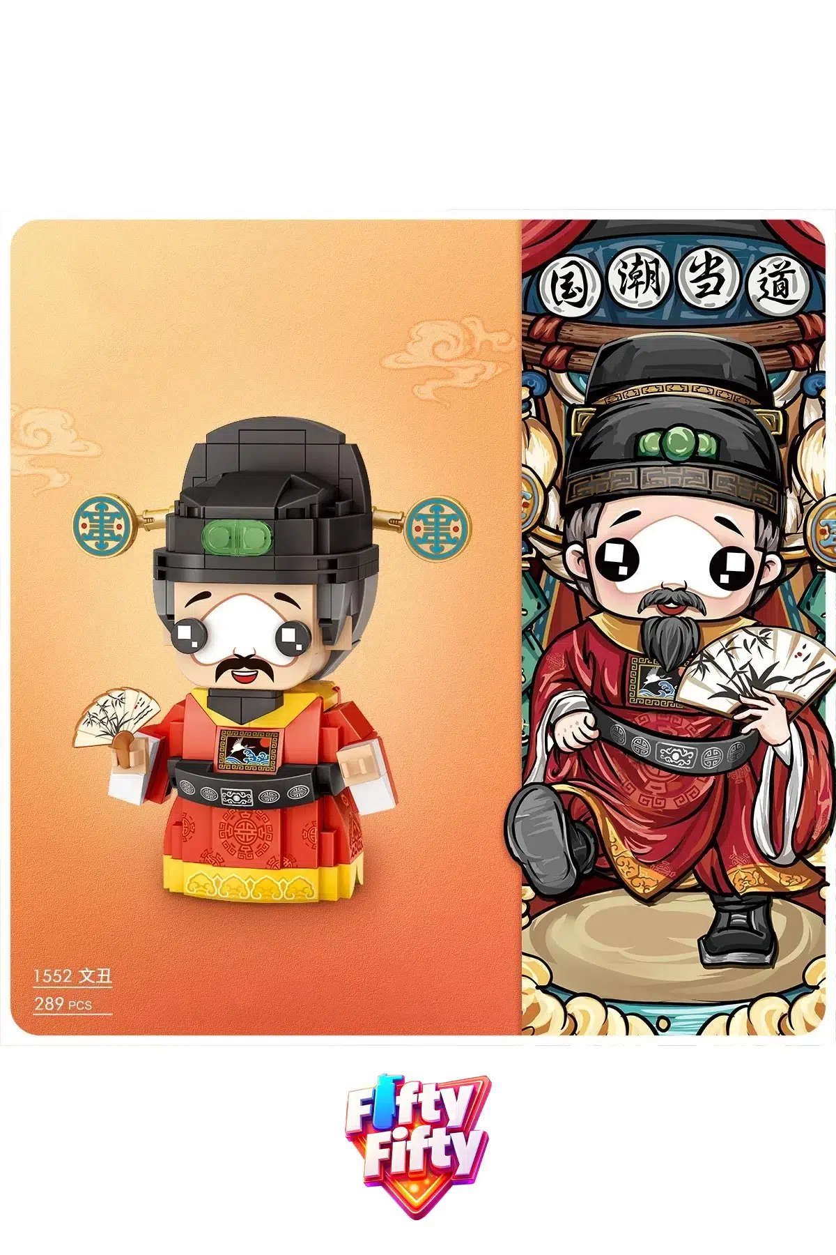 Loz Micro Anime Serisi 1552 Modeli 289 Parça Dekoratif Oyuncak Yapım Seti Yapı Blok